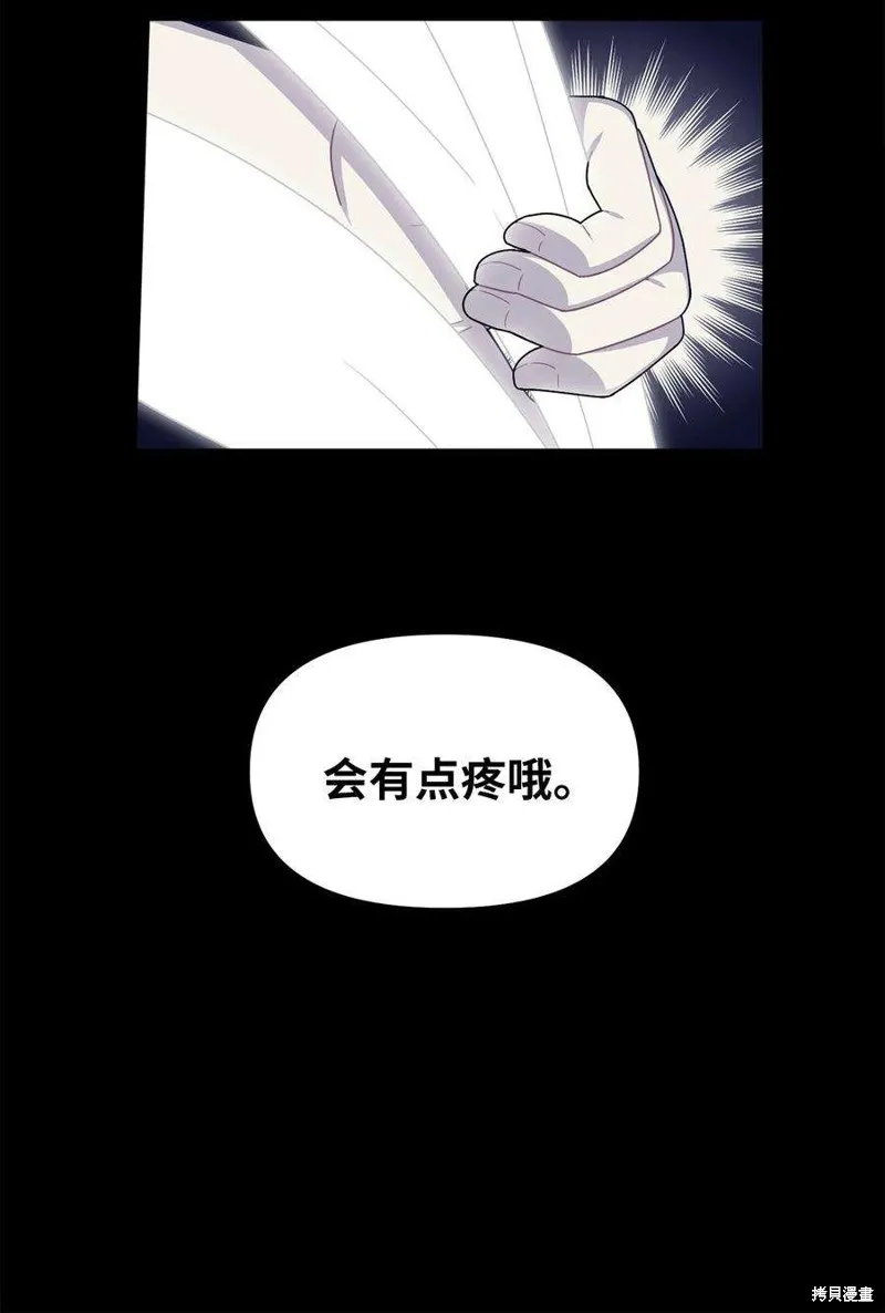 第55话 第14页