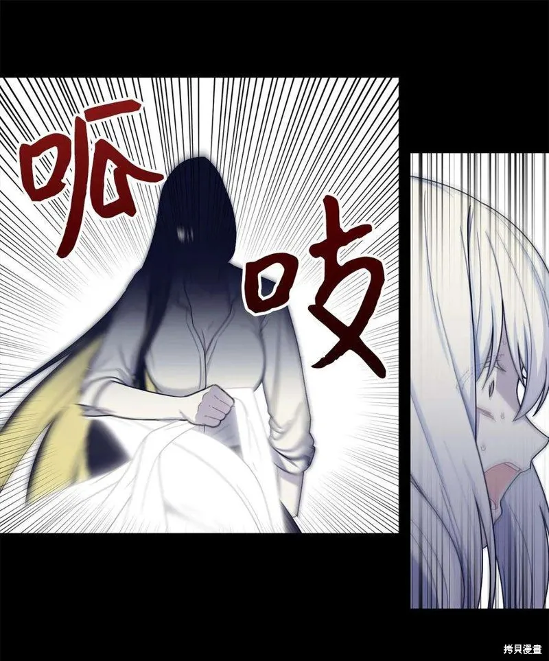 第55话 第15页