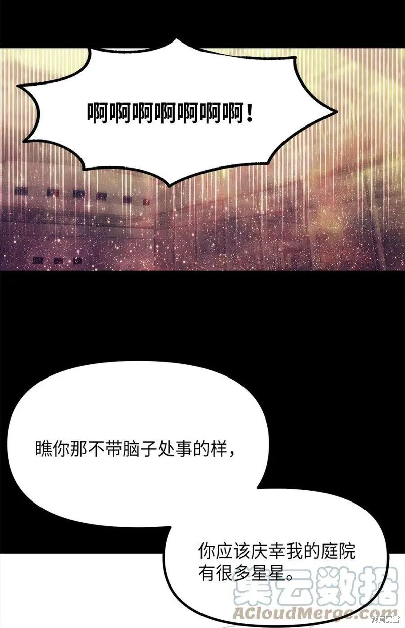 第55话 第16页