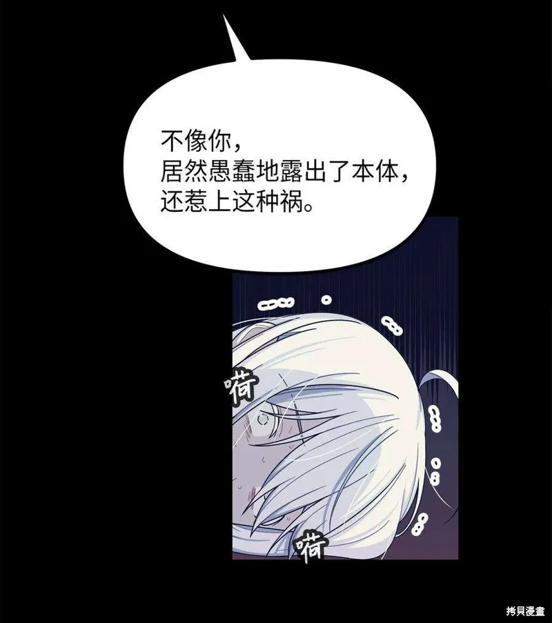 第55话 第18页