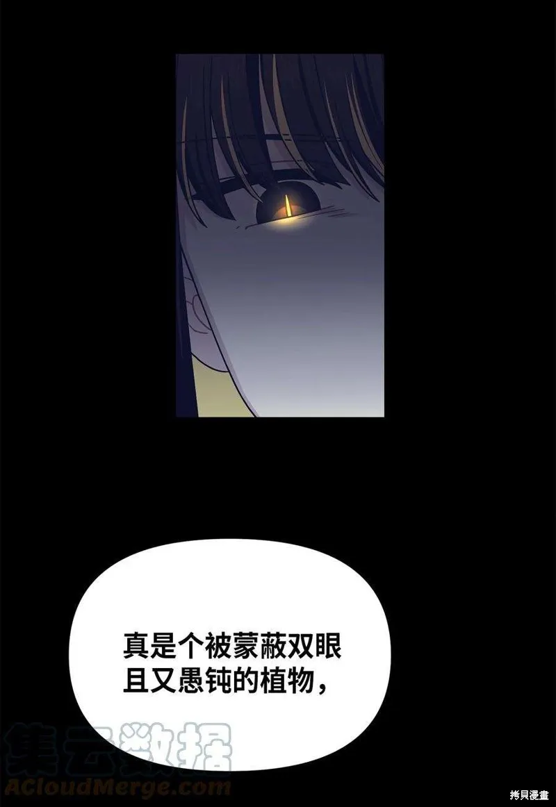 第55话 第19页