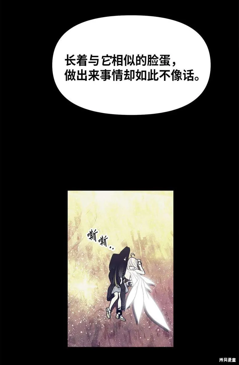 第55话 第20页