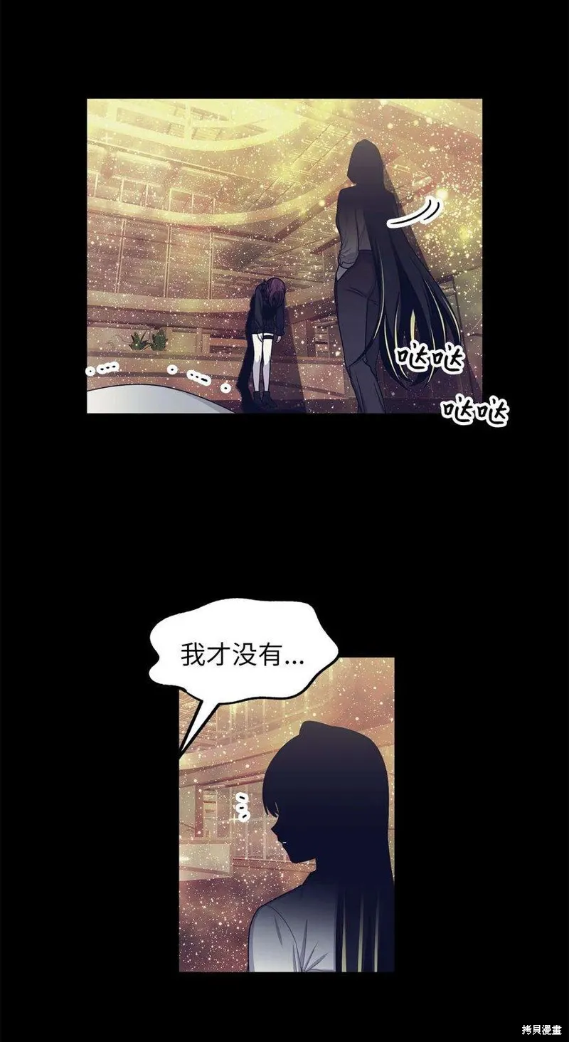 第55话 第24页