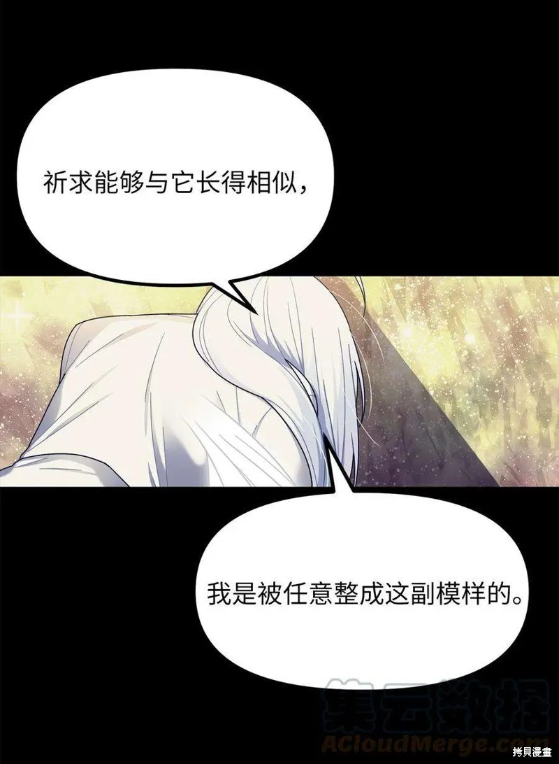 第55话 第25页