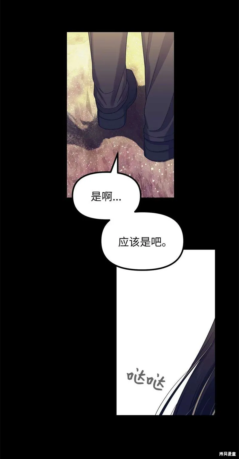 第55话 第26页