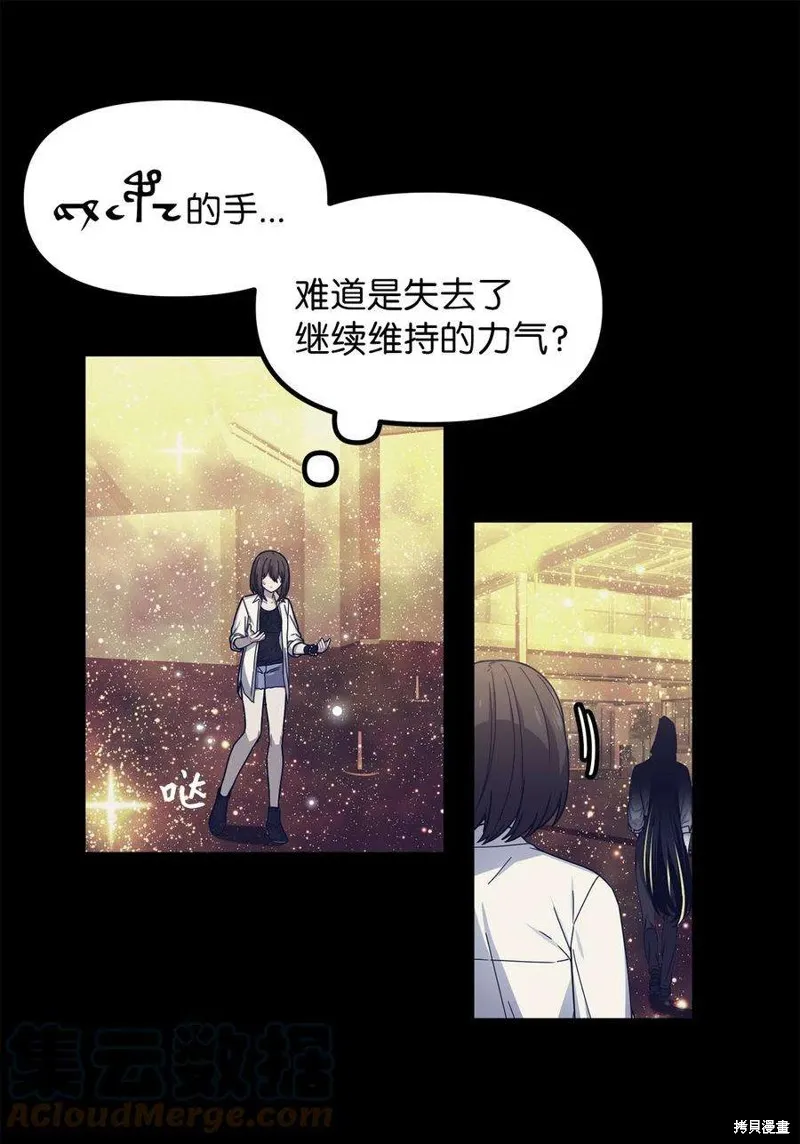 第55话 第28页