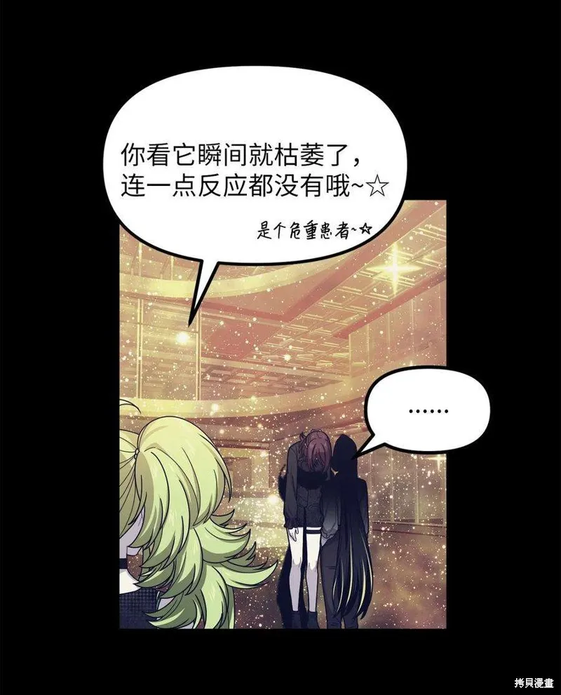 第55话 第33页