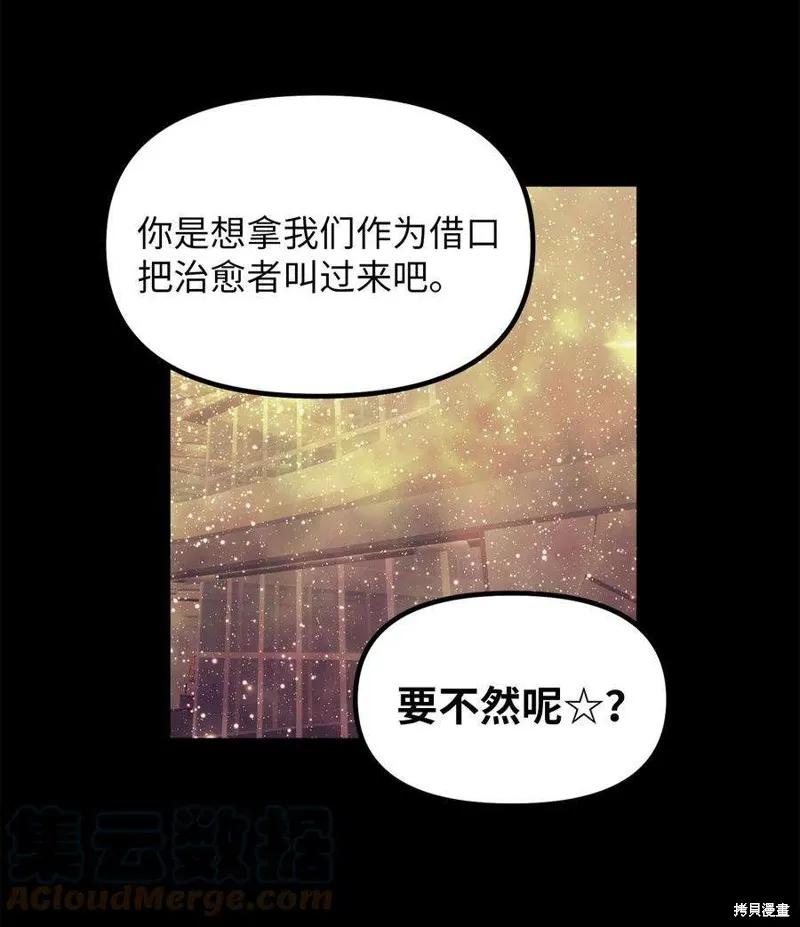 第55话 第34页