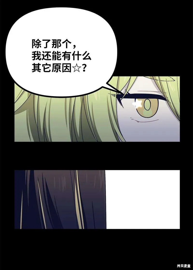 第55话 第35页