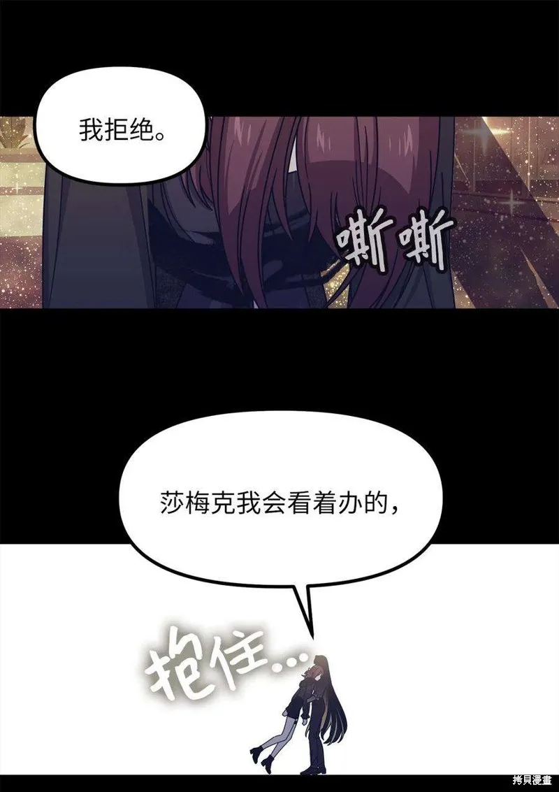 第55话 第36页