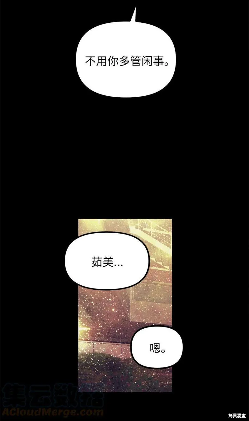 第55话 第37页