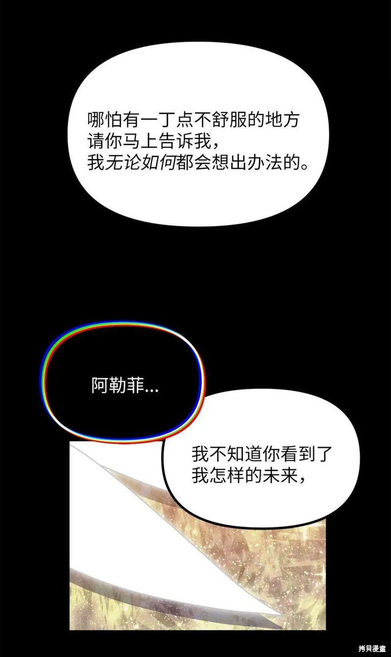 第55话 第39页
