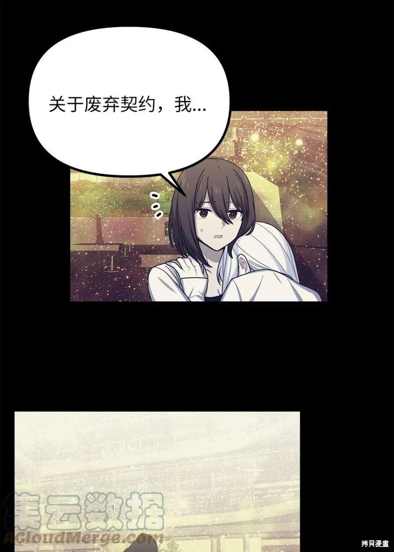 第55话 第40页
