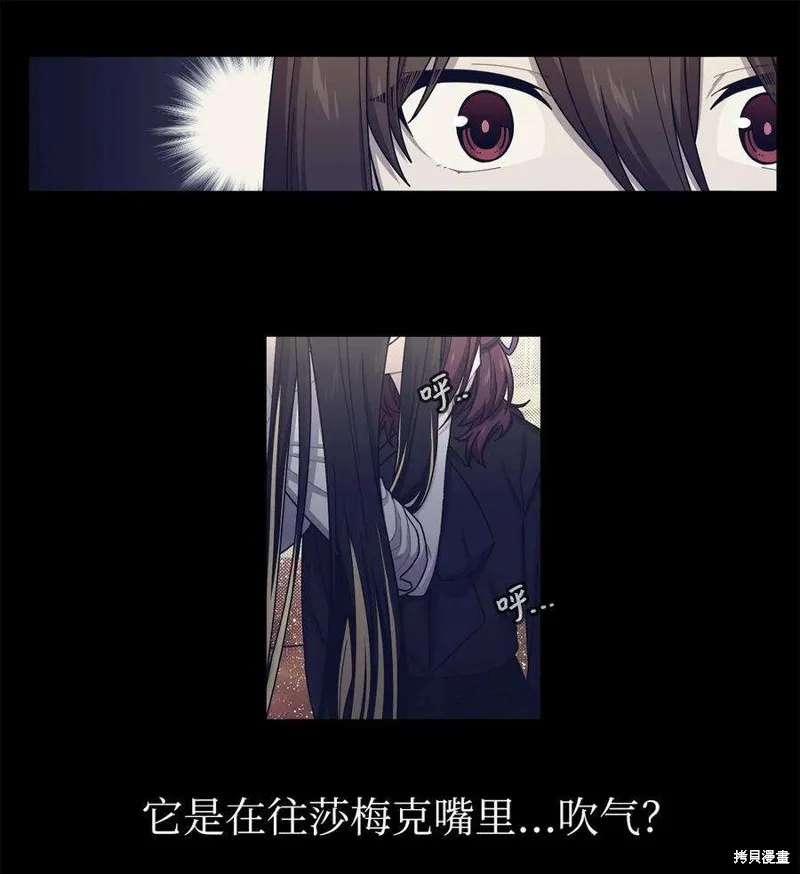 第55话 第42页