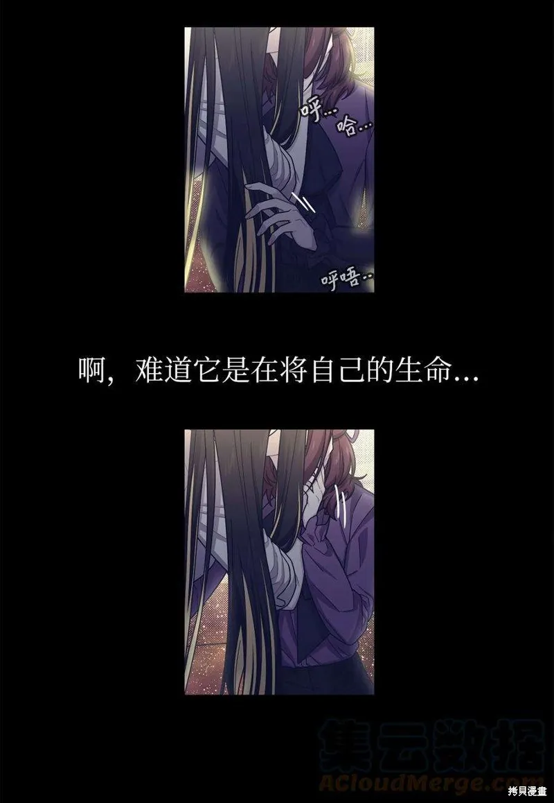 第55话 第43页