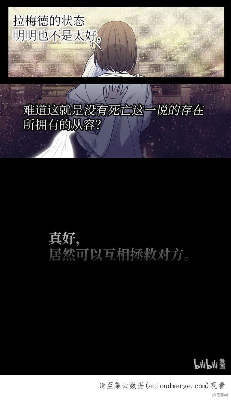 第55话 第45页