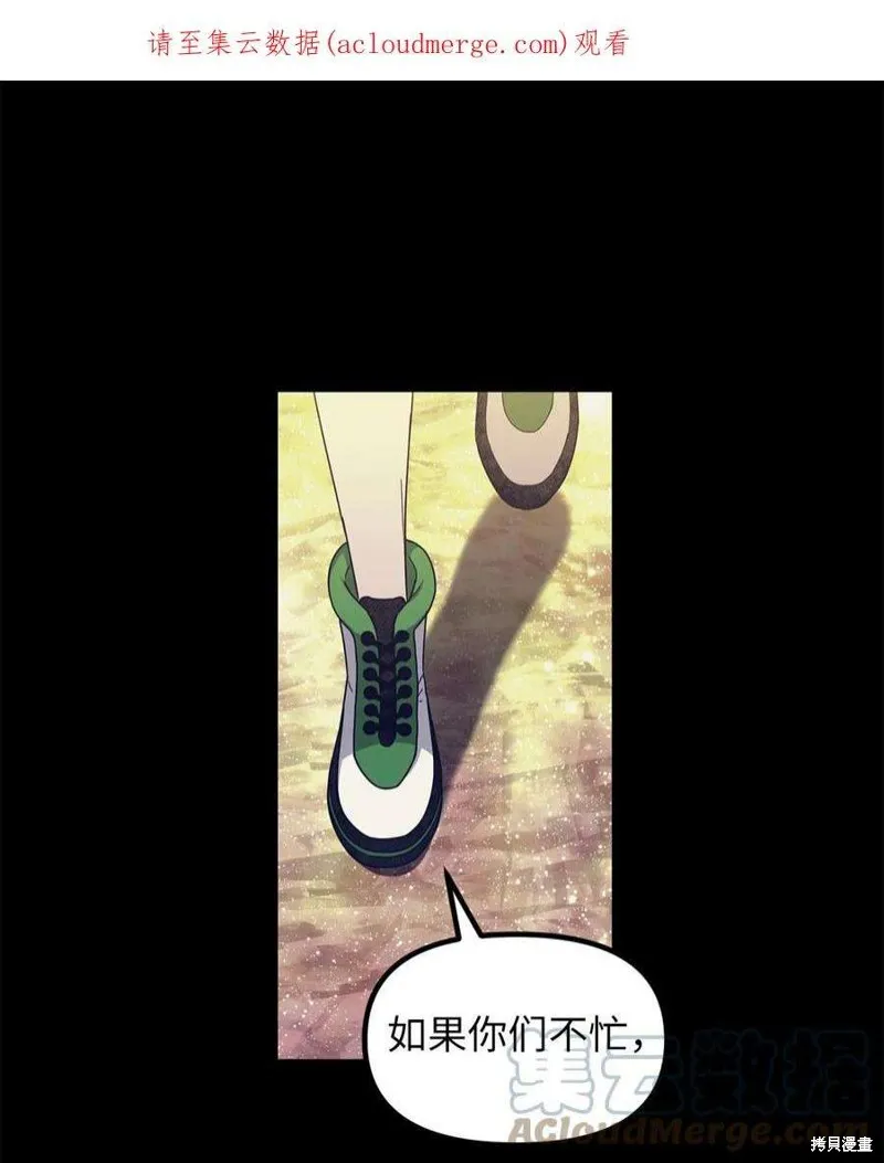 第54话 第1页