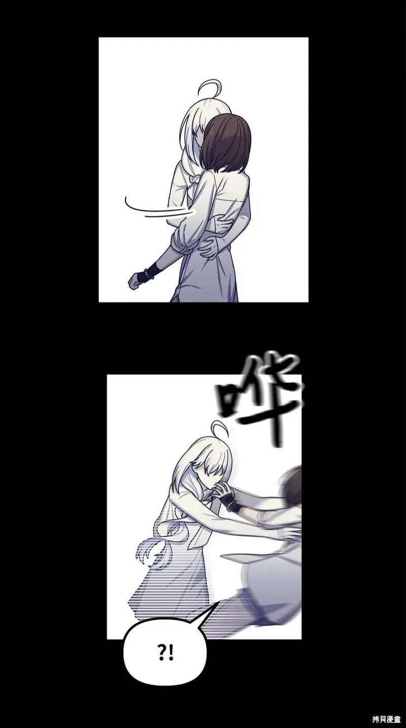 第54话 第3页