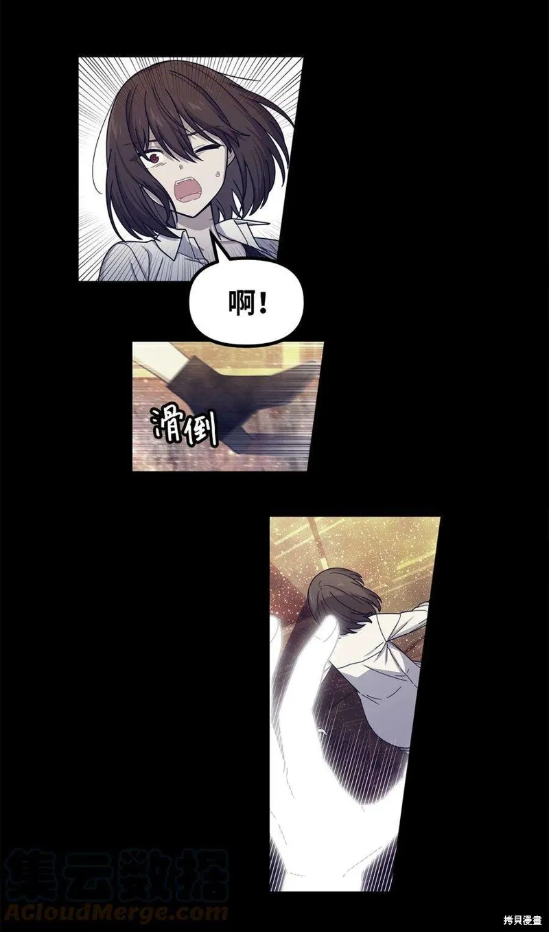 第54话 第4页