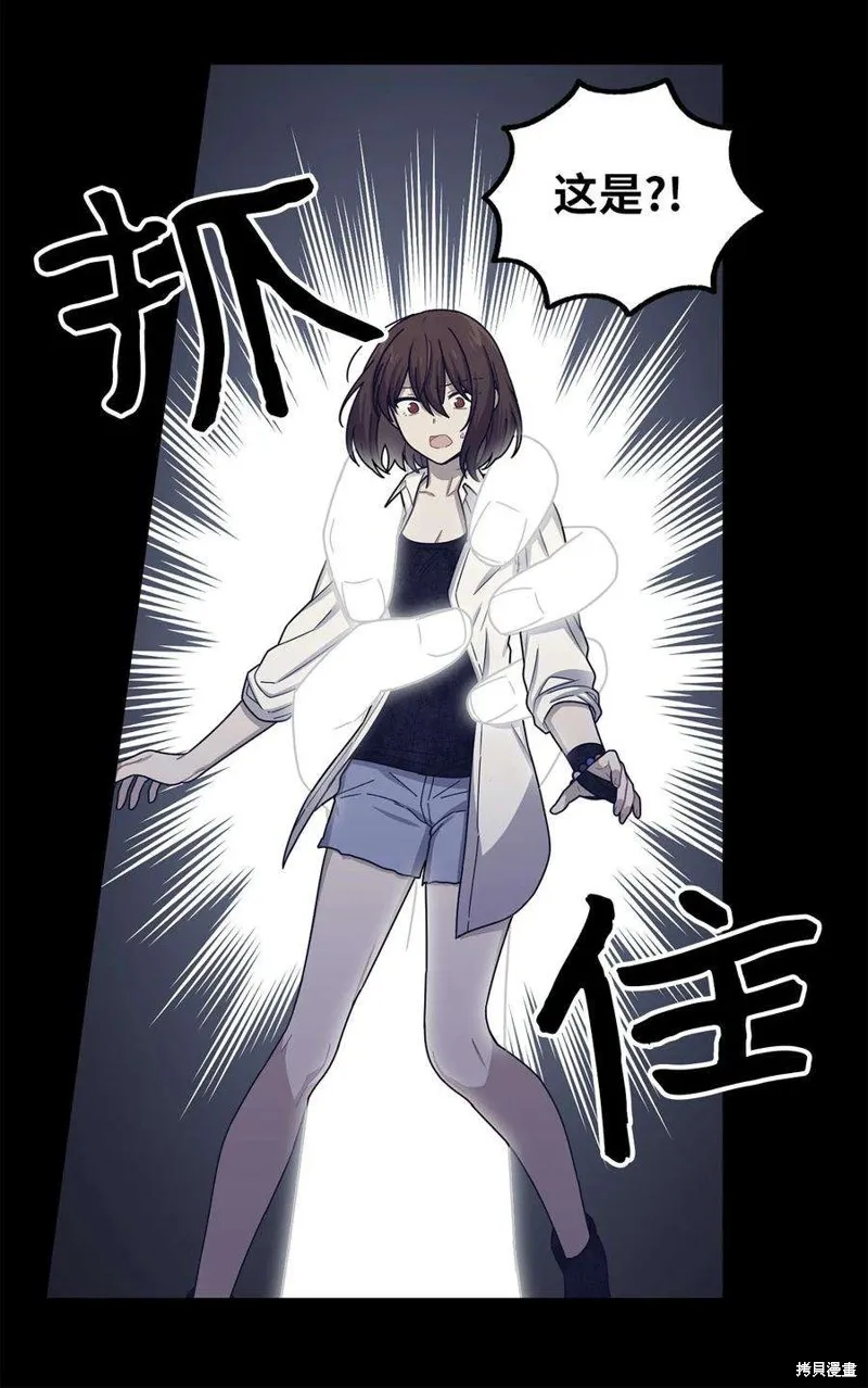 第54话 第5页