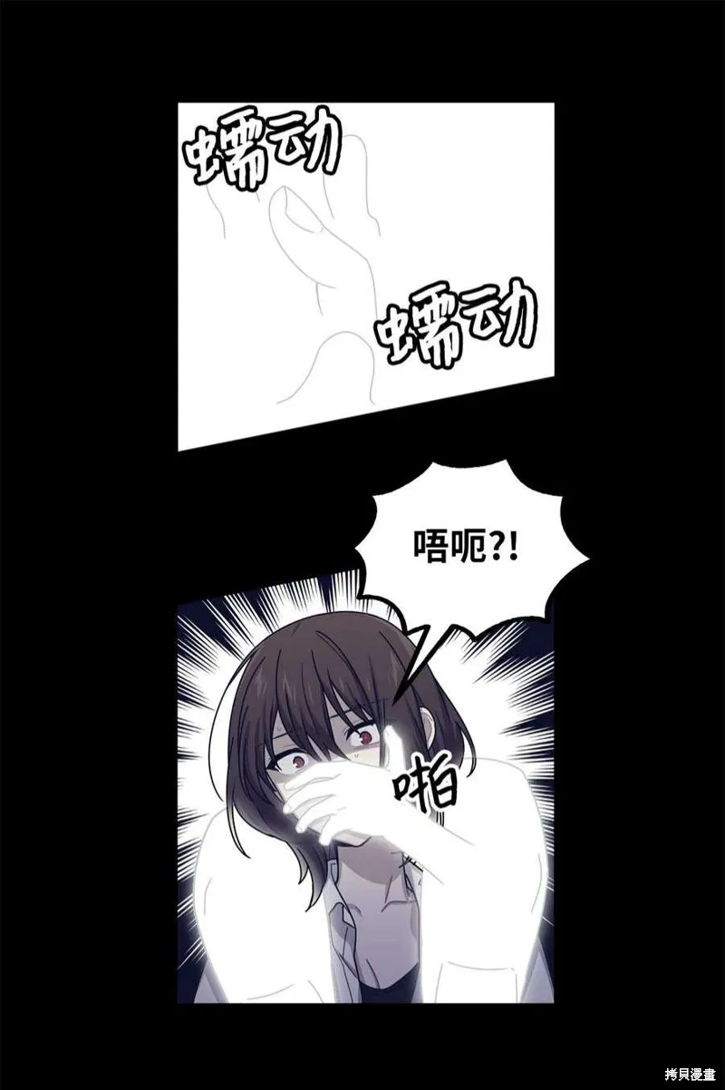 第54话 第6页