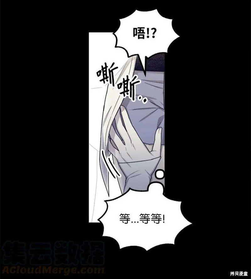 第54话 第10页