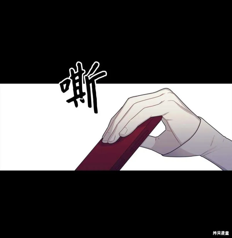 第54话 第14页