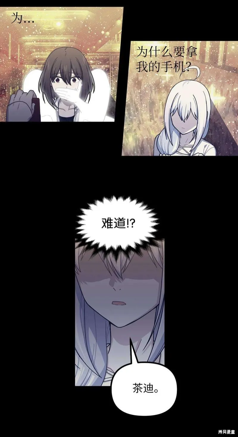 第54话 第15页