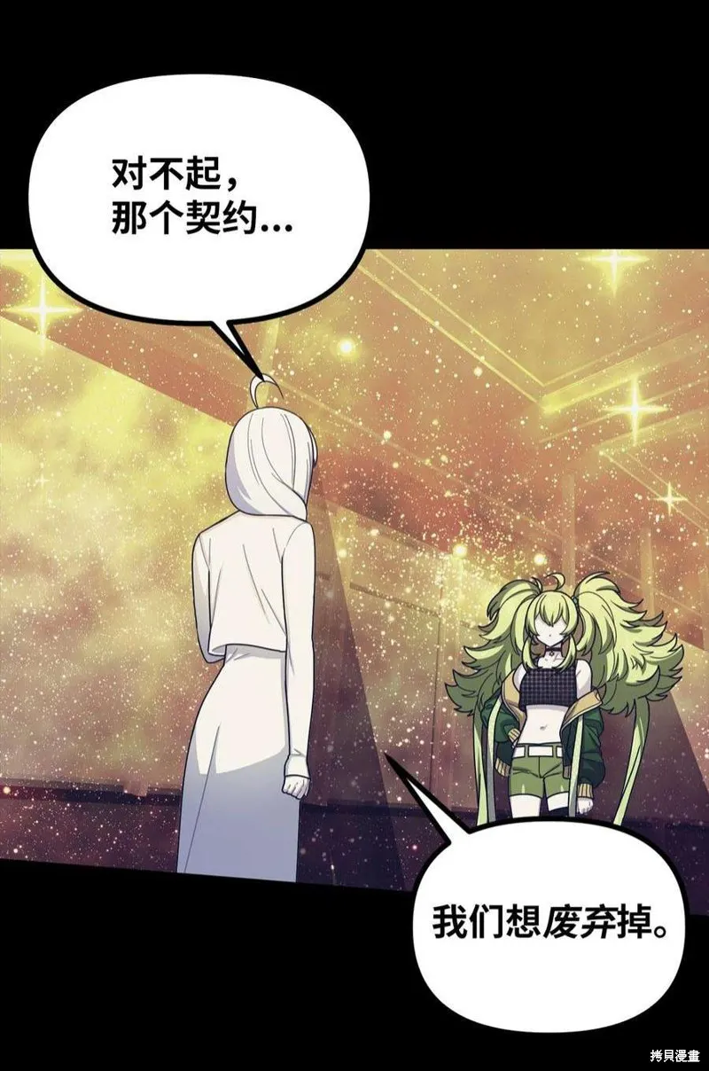 第54话 第17页