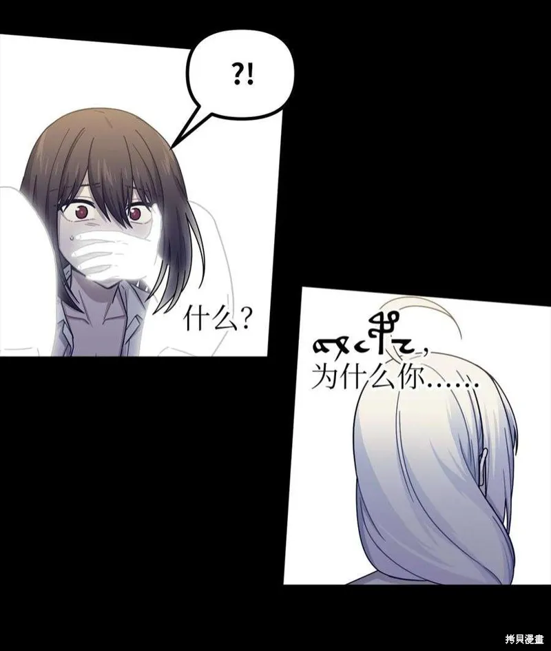 第54话 第18页