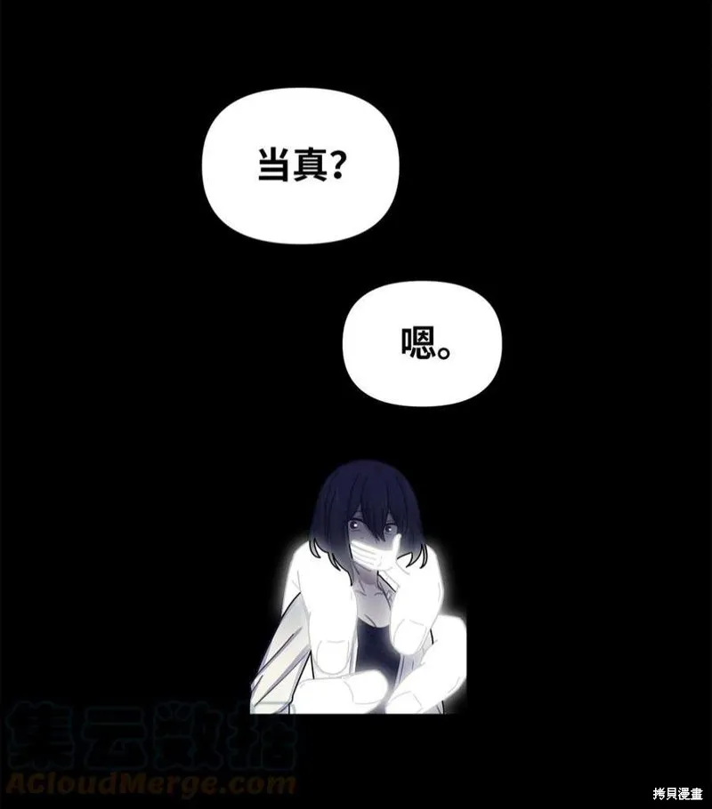 第54话 第25页