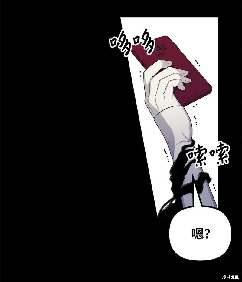 第54话 第30页