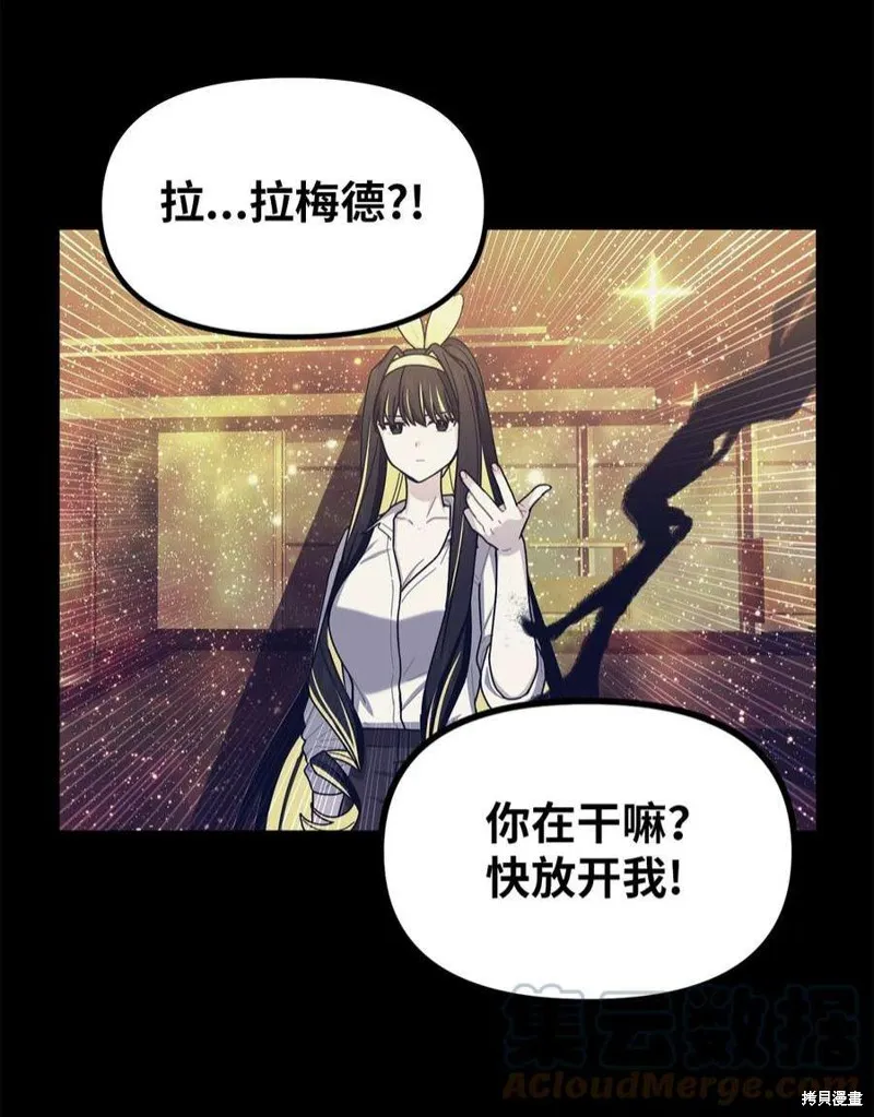 第54话 第31页