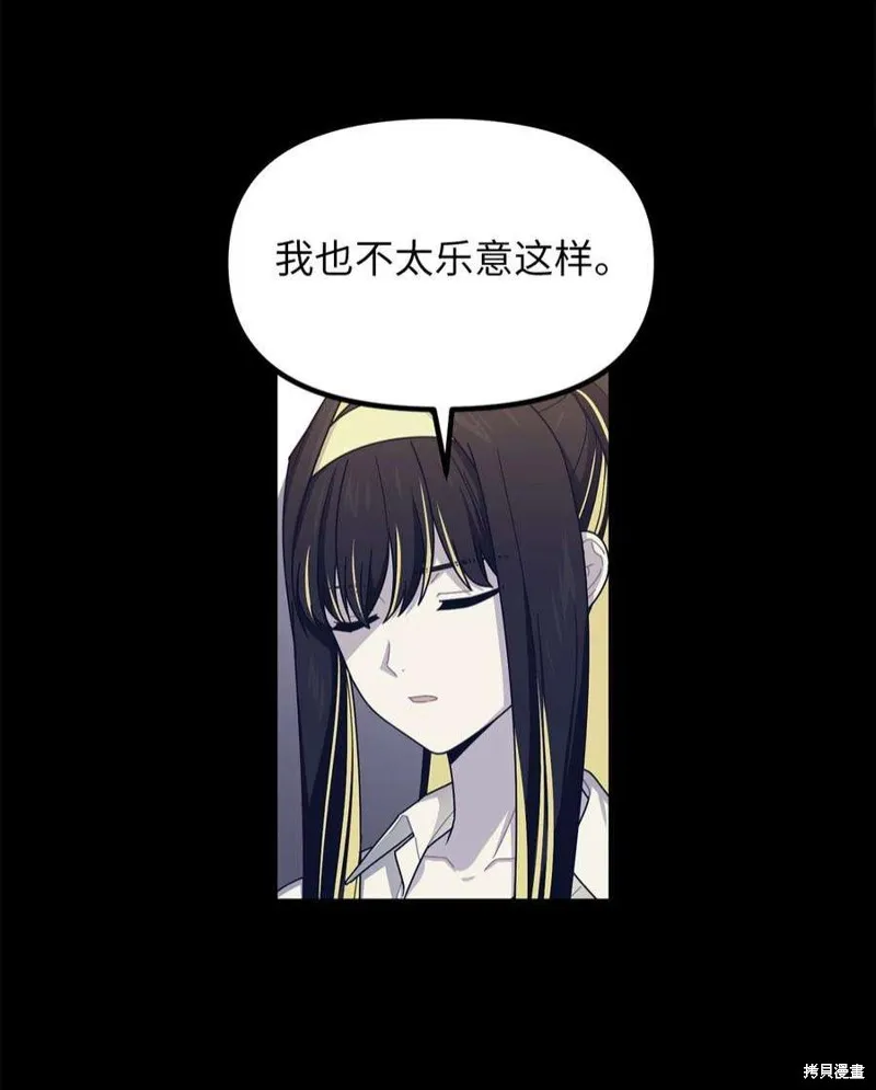 第54话 第32页