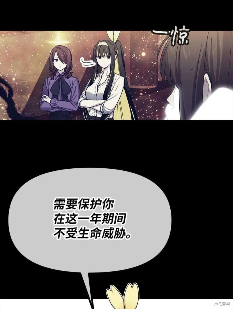 第54话 第33页