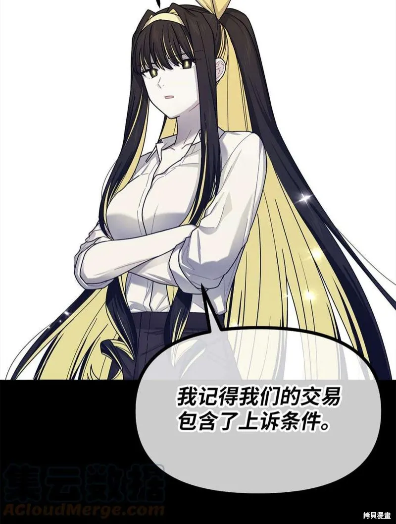 第54话 第34页
