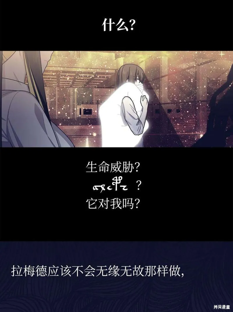 第54话 第35页