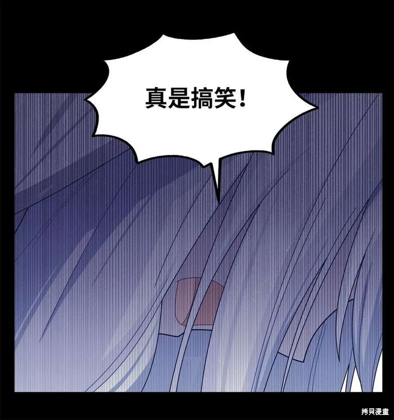 第54话 第38页