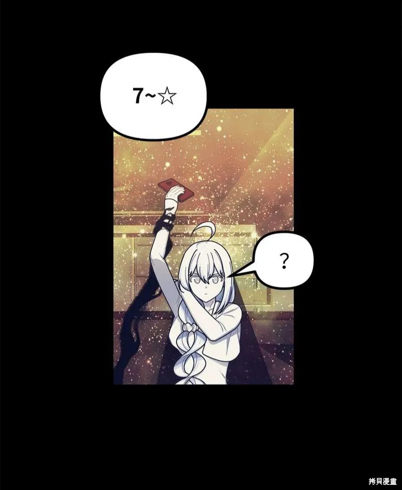 第54话 第42页