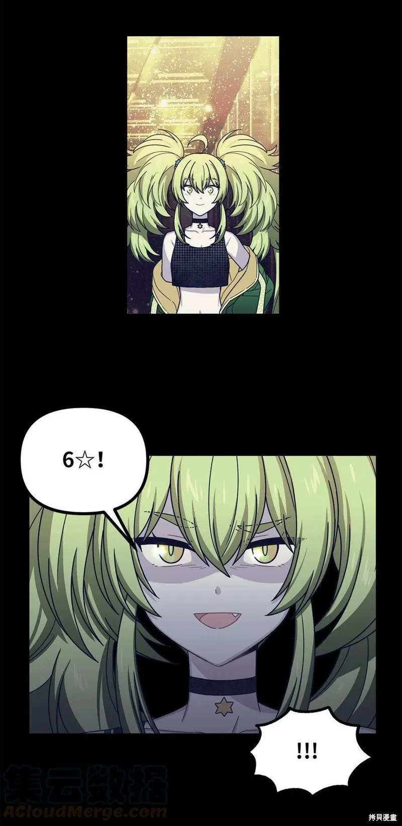 第54话 第43页