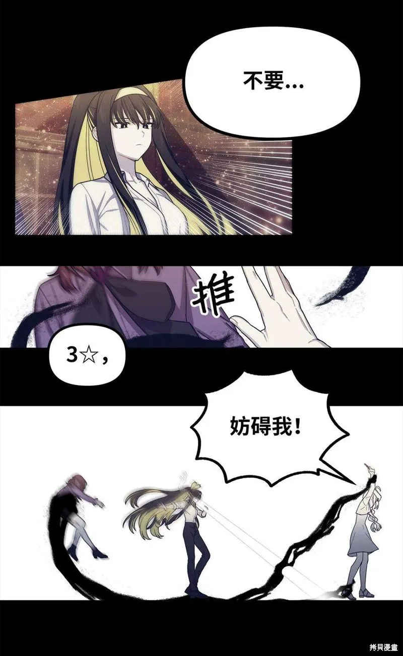 第54话 第48页