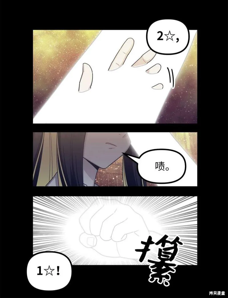 第54话 第50页