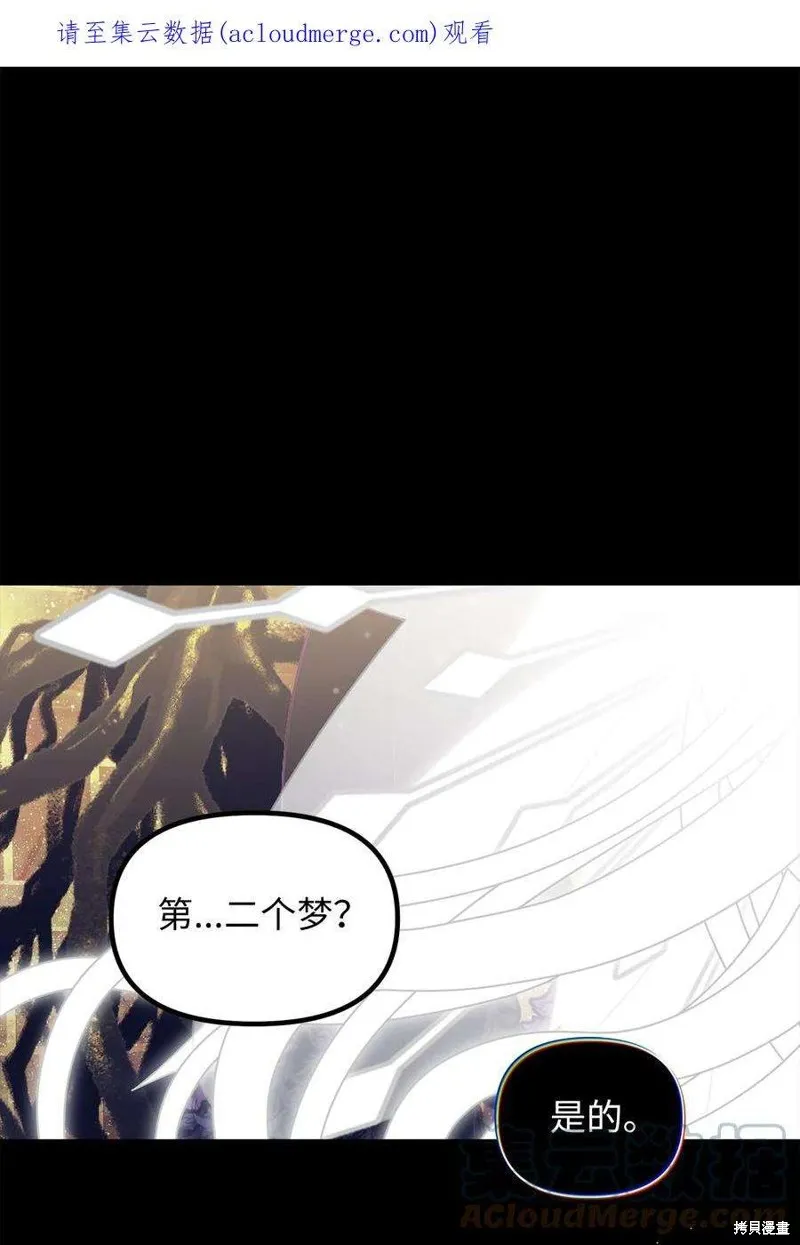 第53话 第1页