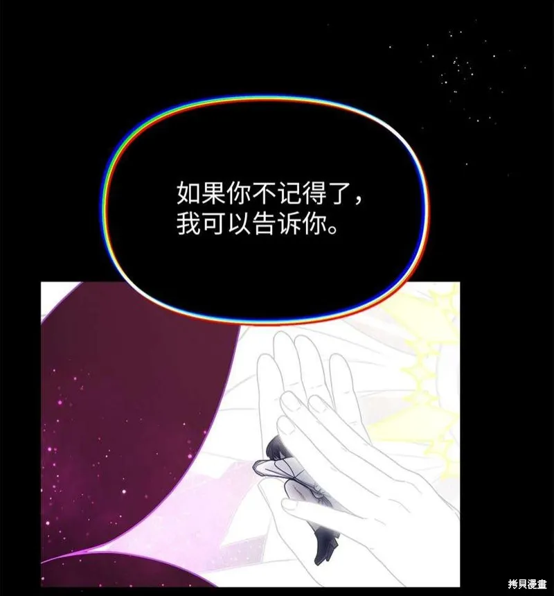 第53话 第2页