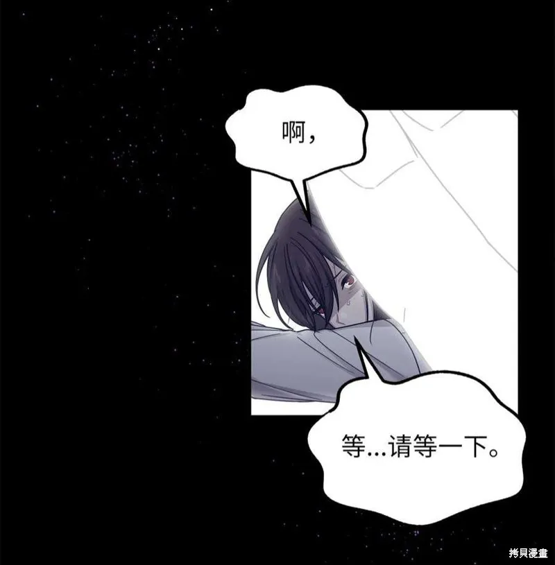 第53话 第3页