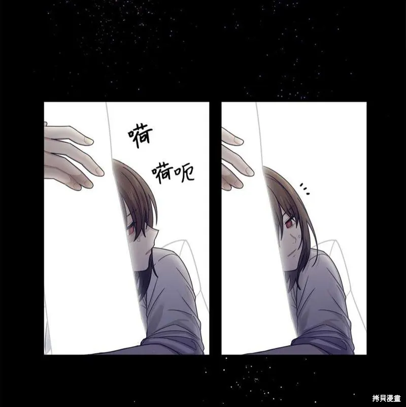 第53话 第5页