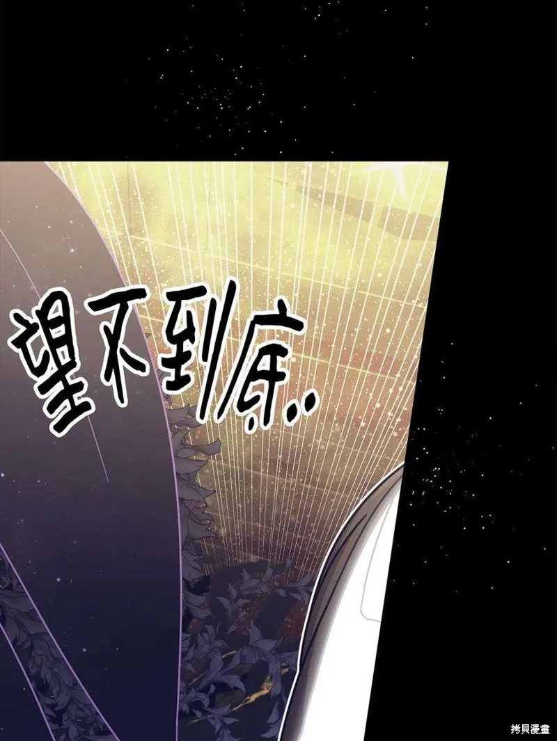 第53话 第6页