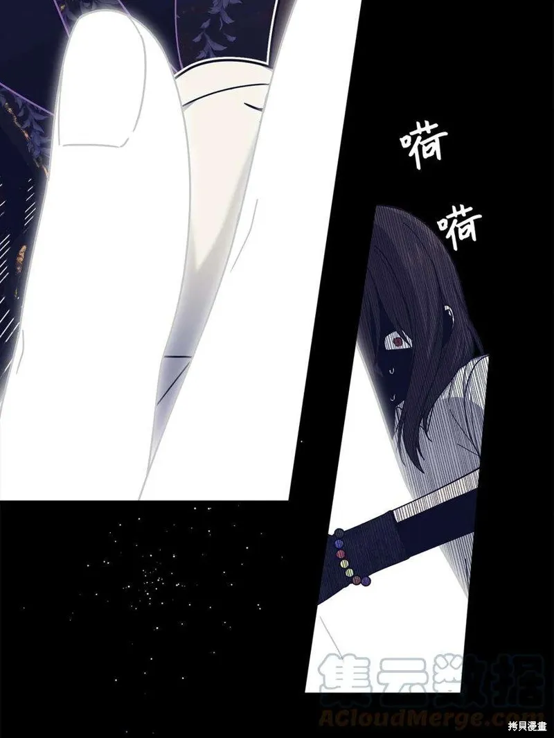 第53话 第7页