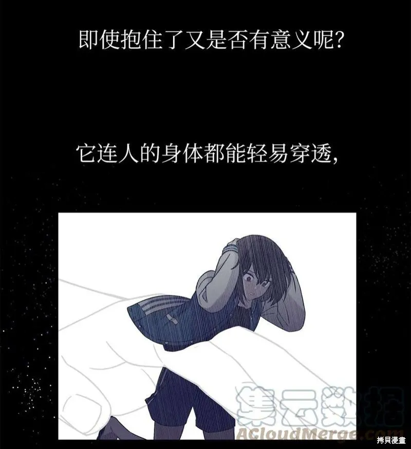 第53话 第10页