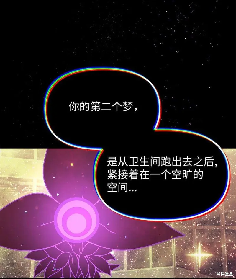 第53话 第14页